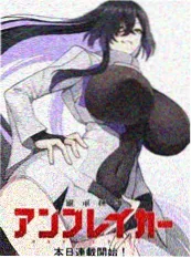 短剧大全新剧 山神的新娘