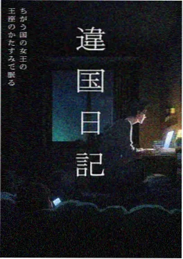 短剧大全动漫 电子羊也会做梦