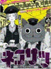 短剧大全动漫 妖兽食堂