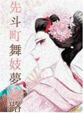 短剧大全动漫 猫先生的杂货铺
